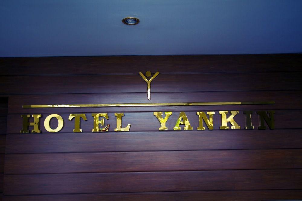 Hotel Yankin Rangun Zewnętrze zdjęcie